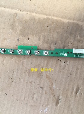 SAMPO PME42MAW 按键板 遥控接收板QPWB11709Y1G