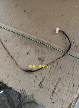 明基EW2445-B灯条 LB23809屏M238HVN01