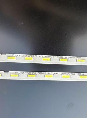 三星QM50R灯条BN96-46034A 19Y-RU8K-STC500AB8-7020UCD-38LED