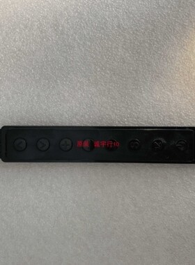 LG 55LM6700-CB按键板