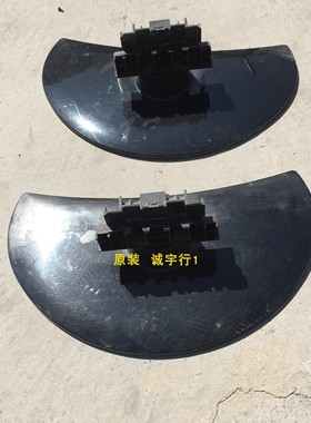 LG 37LH40FD-CE底座 台座 座架 原装拆机 有使用痕迹