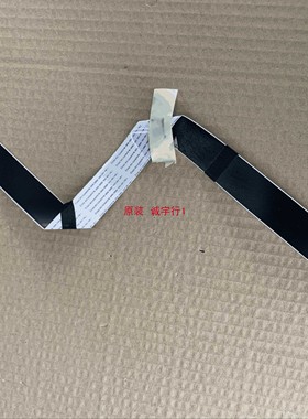 夏普LCD-70LX550A 连接线 排线QCNW-N801WJQZ