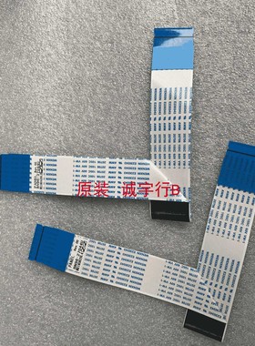 三星 DB32E排线 连接线BN96-27044U