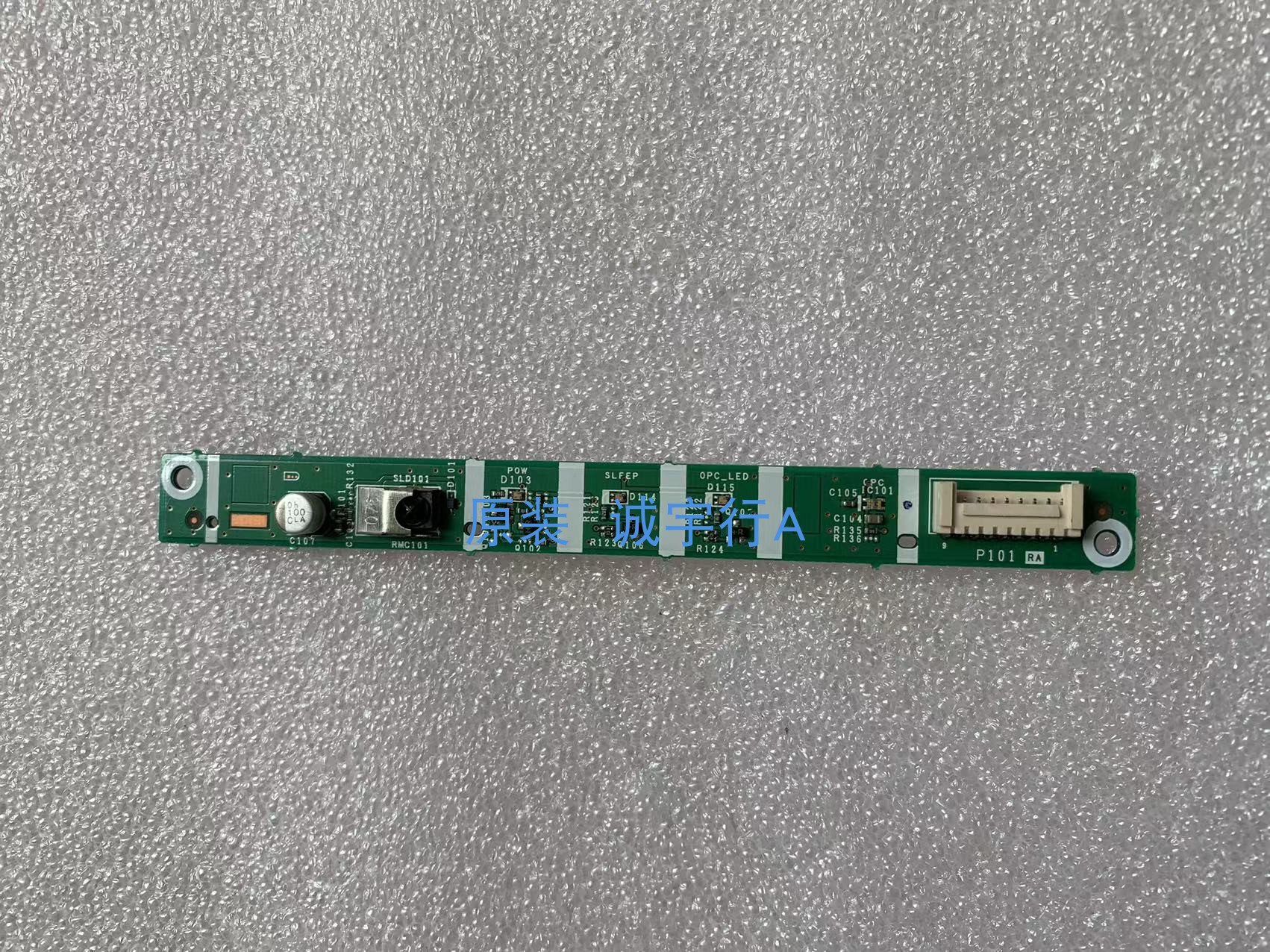 夏普LCD-52/40LX620A遥控接收板 QPWBNF643WJZZ KF643