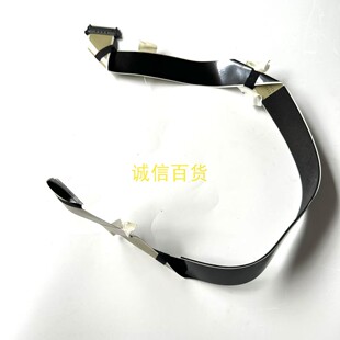 原装飞利浦86HUF8973/T3 排线 连接线 配LC860EQN