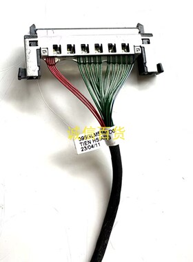 MSI G253PF 3BB3 排线 连接线配M250HAN03