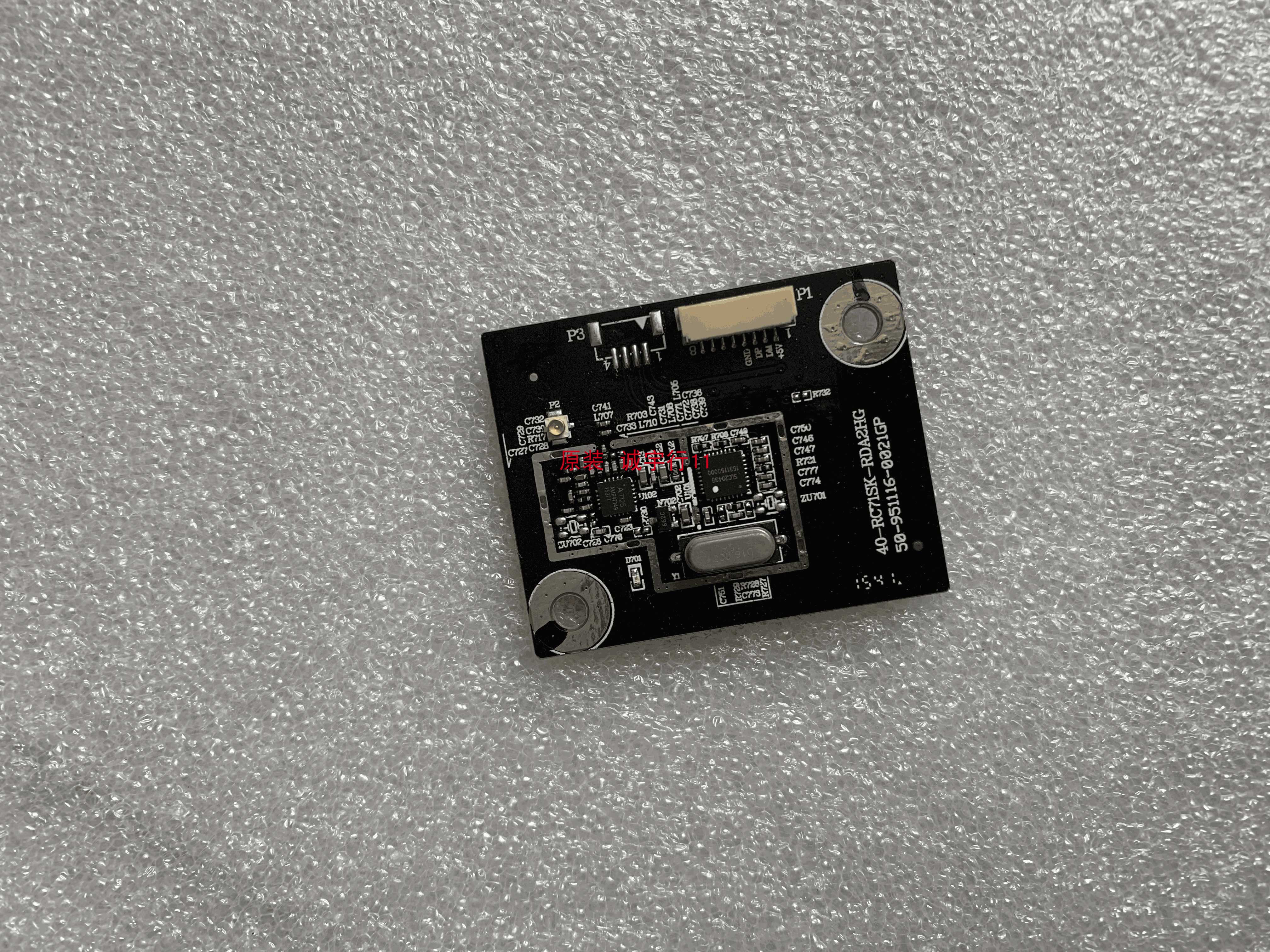 TCL L65H8800A-CUDS无线模块40-RC71SK-RDA2HG