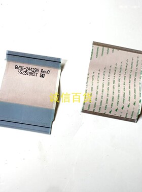 三星UA55F8000AJXXR连接线 排线BN96-24429A BN96-23839R