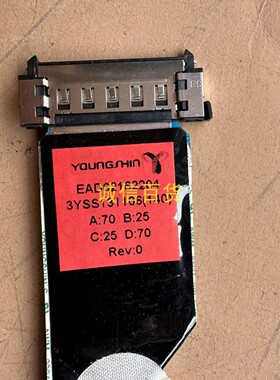 原装LG 55LA9700 排线 EAD62162204