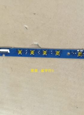 HP E243i按键板4H.3MN03.A00  5E.3MN03.M01
