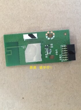 海信HZ32E35A无线模块ZDGF8188FTV-ZH HIP7.820.013