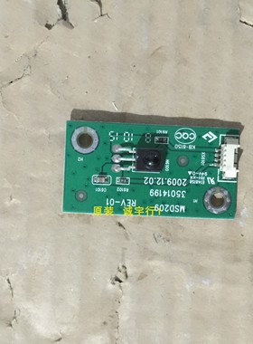 康佳LC55TS88EN遥控接收板35014199