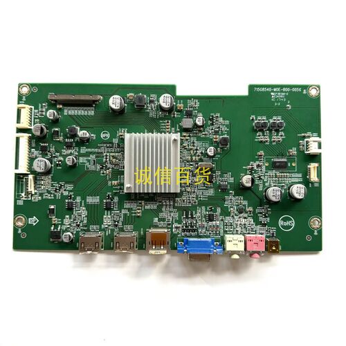 原装 AOC AG251FX 主板  715G8540-M0E-B00-005K