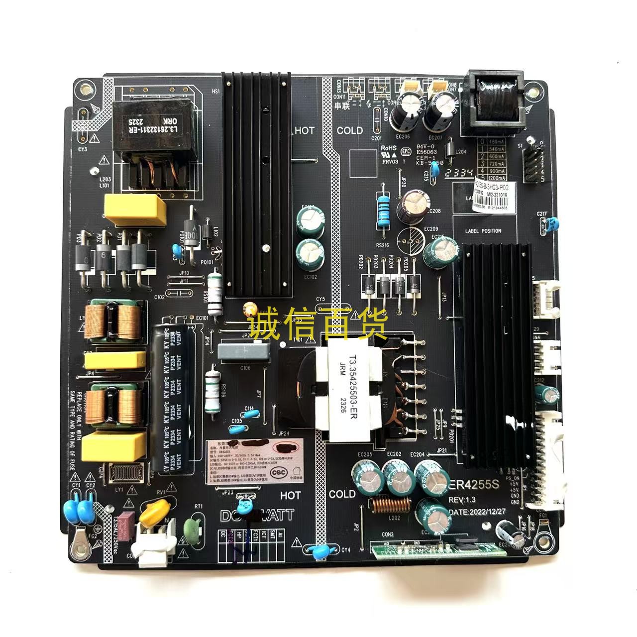 BOE RMN43-E445H 电源板 ER4255S 原装