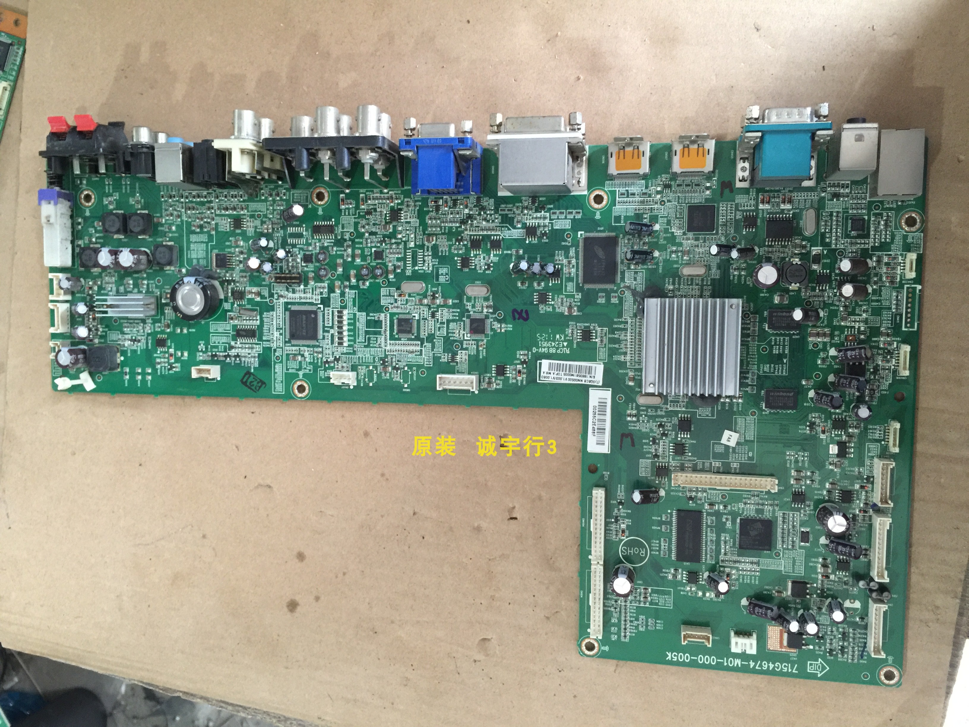 NEC P402主板715G4674-M01-000-005K屏LTI400HA02