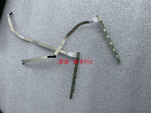 适用于飞利浦275E1按键板 715GA442-K0A-001-0H4T