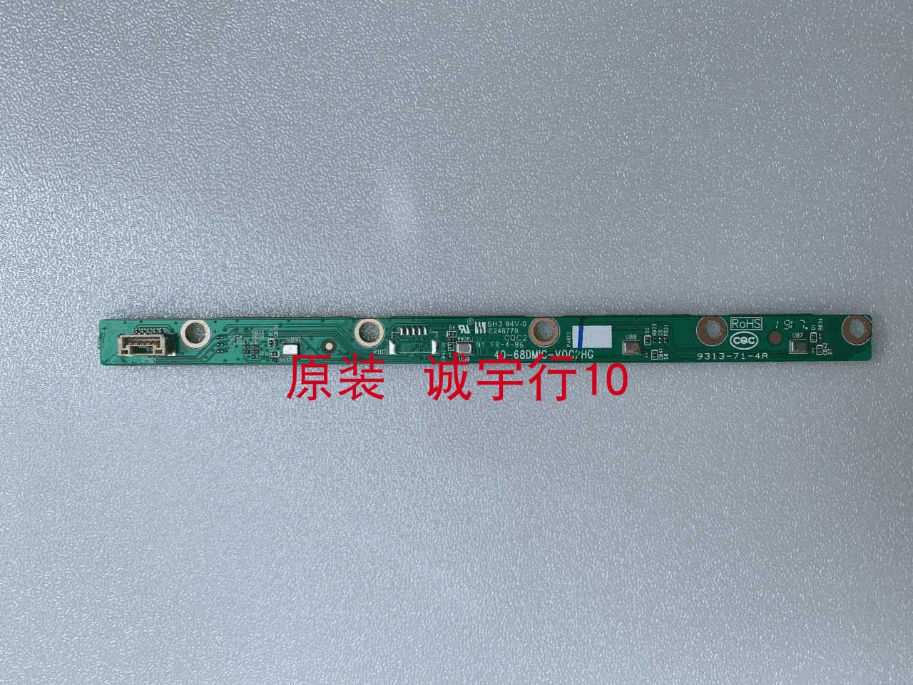 TCL 50T680面板40-68DMIC-V0C2HG