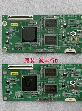 EIZO S1910逻辑板190E4L03C4LV2.2 屏LTM190E4-L03