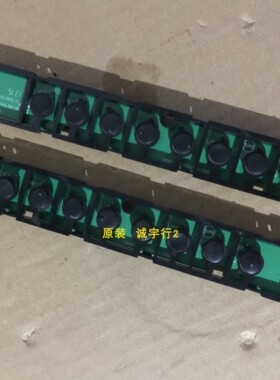 NEC V463按键板715G4701-K02-000-004I