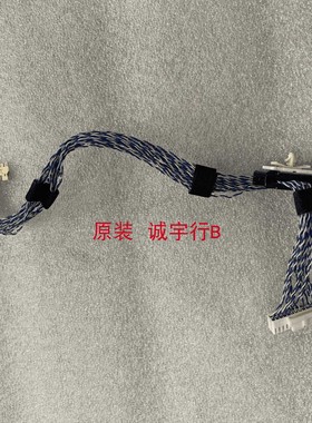 三星245B连接线 排线 屏LTM240CT01