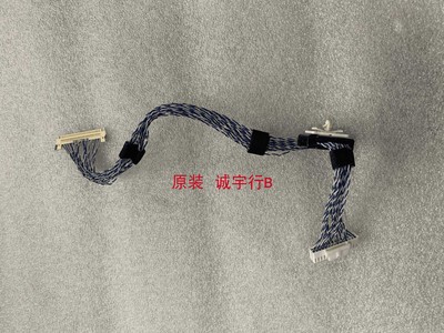 三星245B连接线 排线 屏LTM240CT01