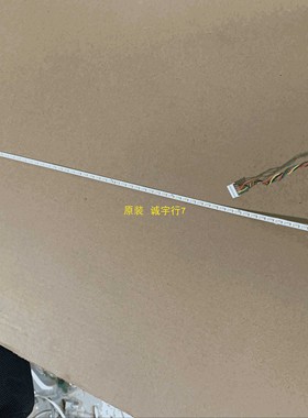 NEWTAP NT-24-B灯条 屏TPM238WF1