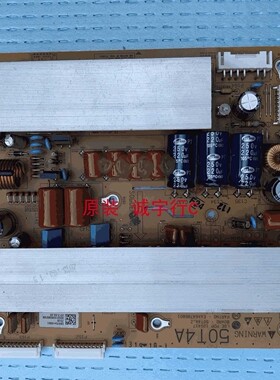 LG 50PA450C  50PN450H  Z板EAX64786801