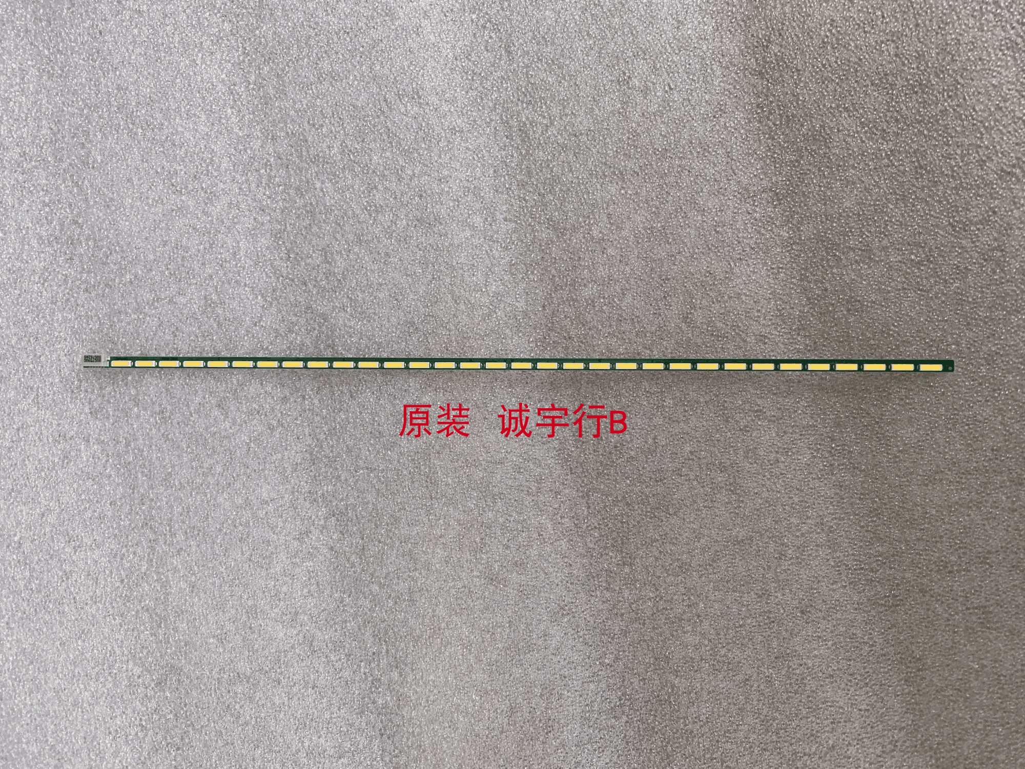 NEC EA224WMI灯条6916L-0868A屏LM215WF3