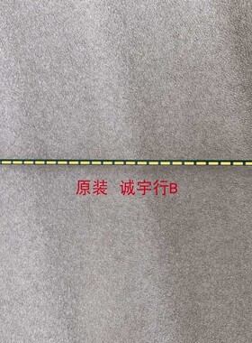 NEC EA224WMI灯条6916L-0868A屏LM215WF3