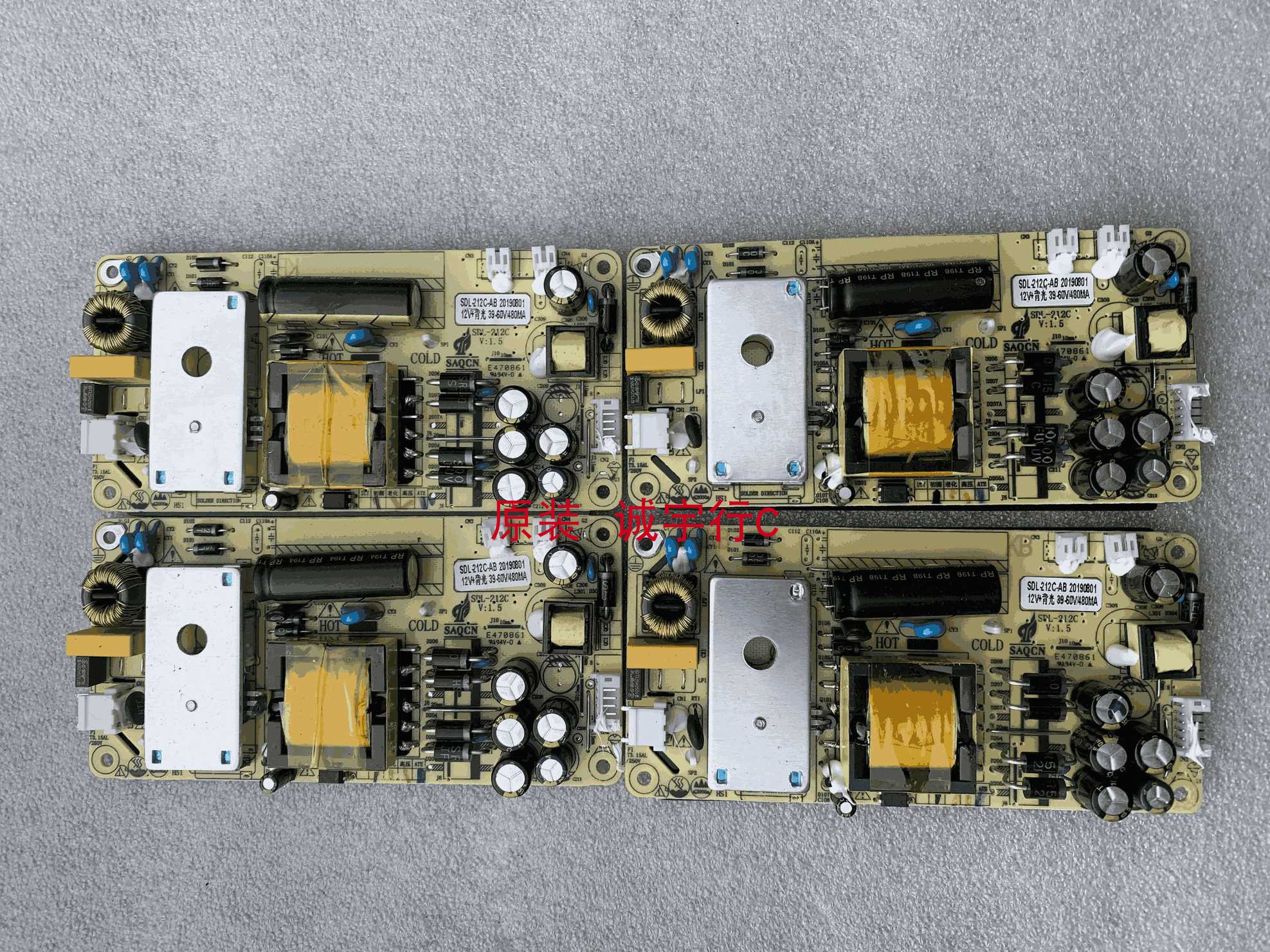 海康DS-D6032FI电源板 SDL-212C 原装 - 实物图