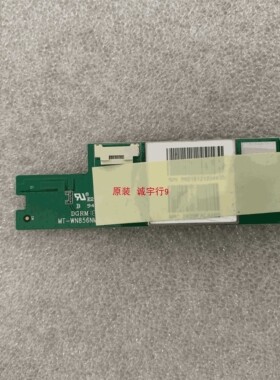 夏普LCD-70SU665A无线模块MT-WN856NM-V3.0