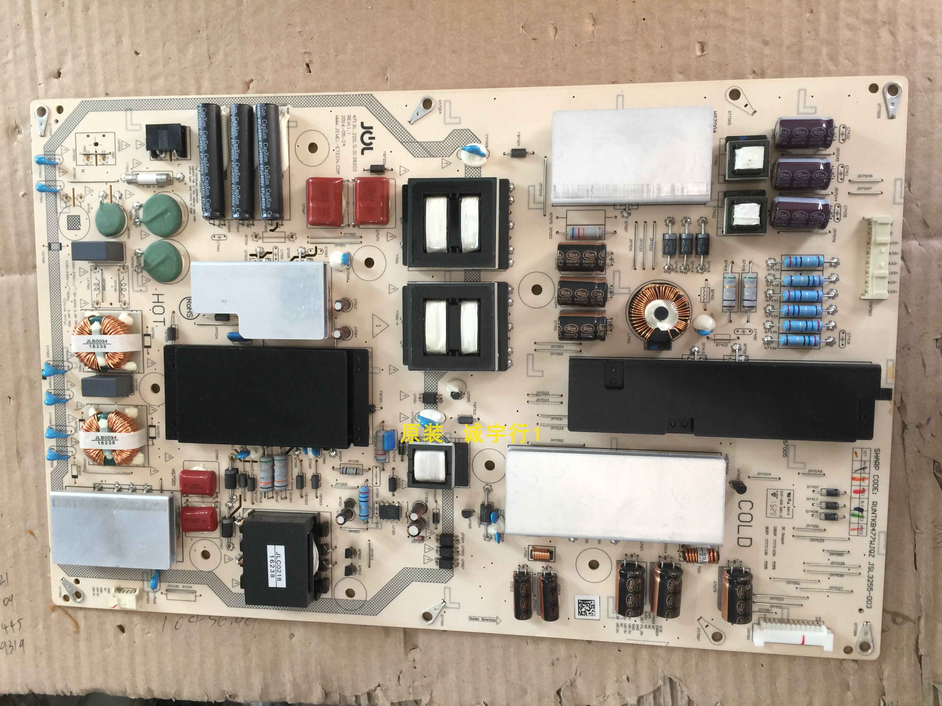 直销夏普LCD-70MY73A电源板 RUNTKB477WJQZ JSL3255-003原装