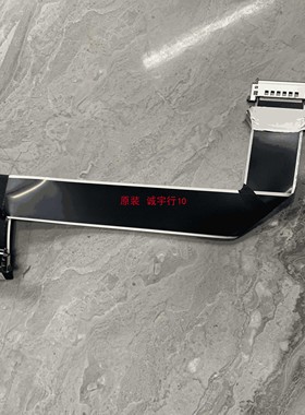 戴尔DELL D2720DS排线 连接线 屏W270HBAP2