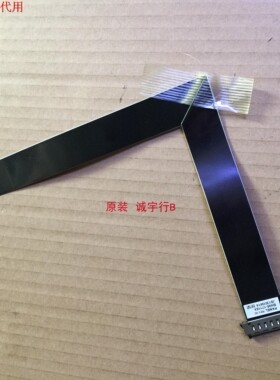 三星UN40H5030AFXKR排线 连接线BN96-17116Z