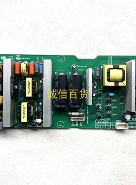 原装长虹100Q2LZ 电源板 XR7.820.580V1.2