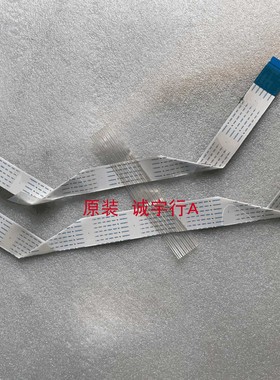 三星UA65HU8800J连接线 排线BN96-30262N BN96-30261V 一对