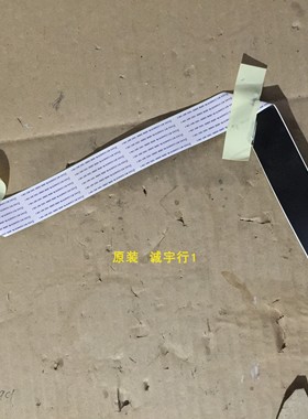 夏普LCD-60NX265A屏线 排线QCNW-N864WJQZ