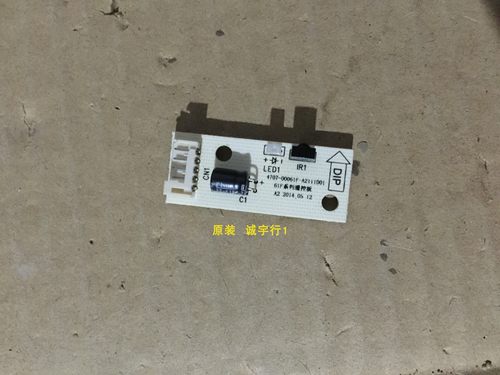 适用于飞利浦50PFF5055/T3遥控接收板 4707-00061F-A2111D01