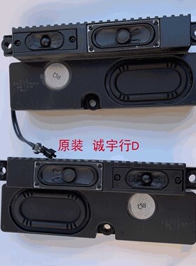 康佳LED65R2喇叭 扬声器 一对