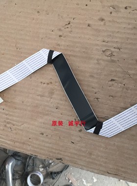 夏普LCD-50DS72A连接线 排线QCNW-P527WJPZ