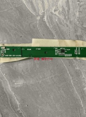 AOC C3583FQ按键板715G7474-K01-000-004U