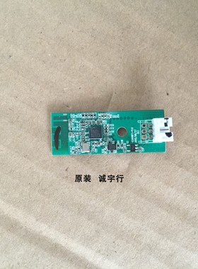 先锋LED-55B800T无线模块GE001RF1-V1.0