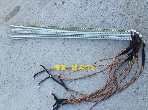 联想X27Q-10灯条LBM270M1704-AS-1 屏M270DAN02 单条价