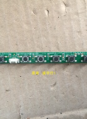 飞利浦48PFF5081/T3按键板A65681A0 48PFF3061