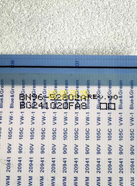 三星UA55DU8000JXXZ排线BN96-52802A