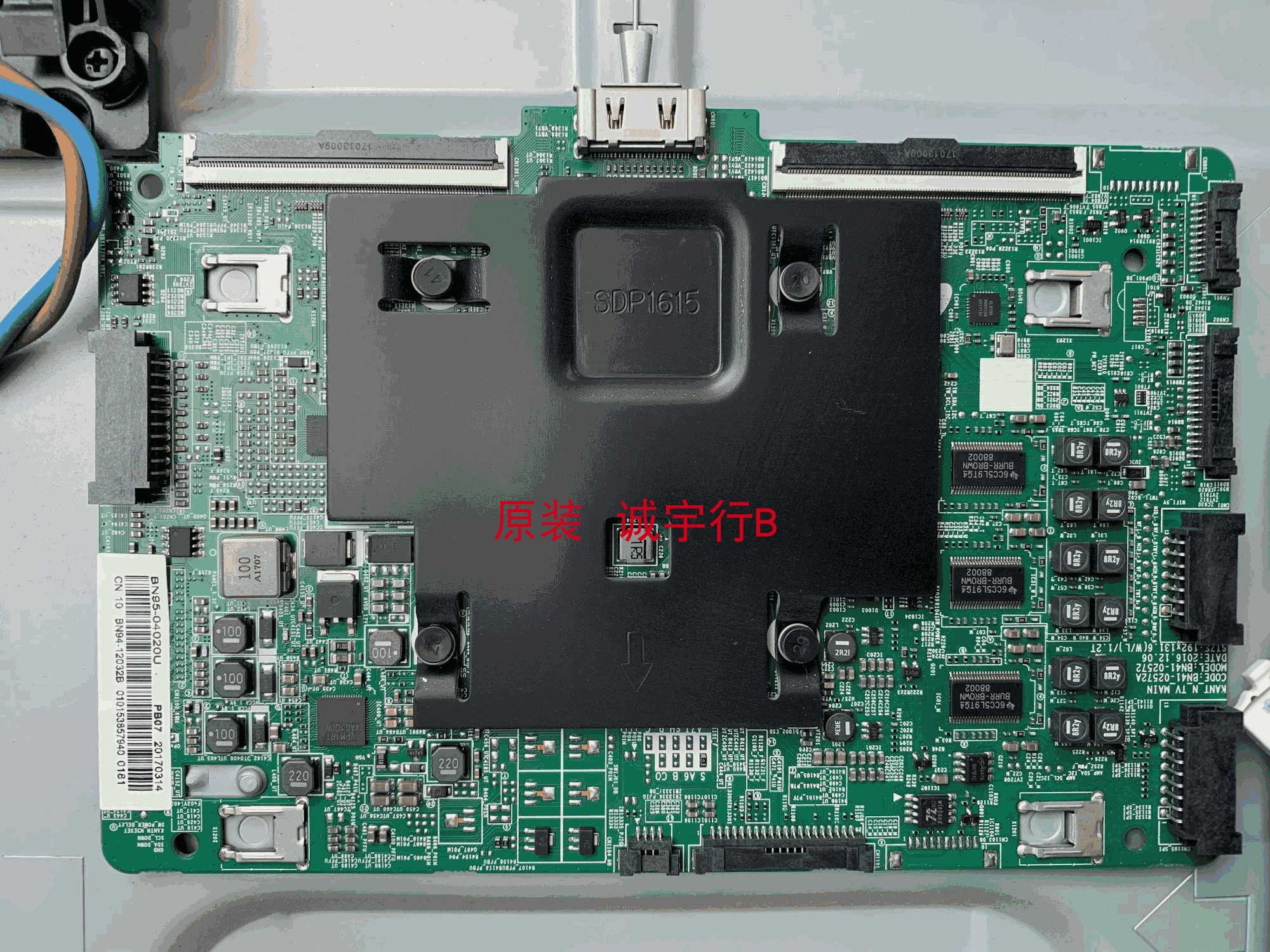 三星QA65Q8CAMJXXZ主板BN41-02572A 屏CY-XM065FLLV1H