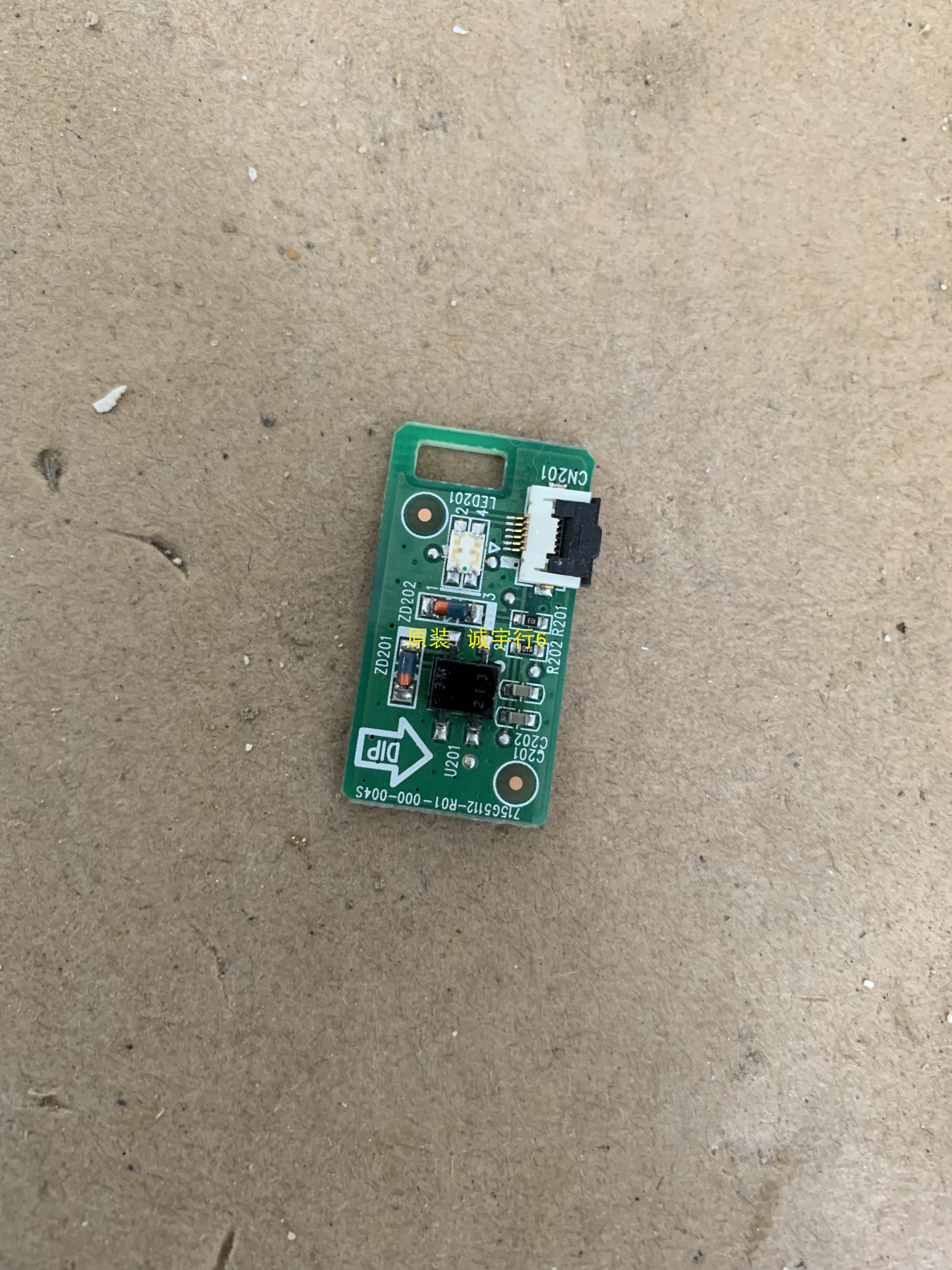 联想LD4610MWA遥控接收板715G5112-R01-000-004S