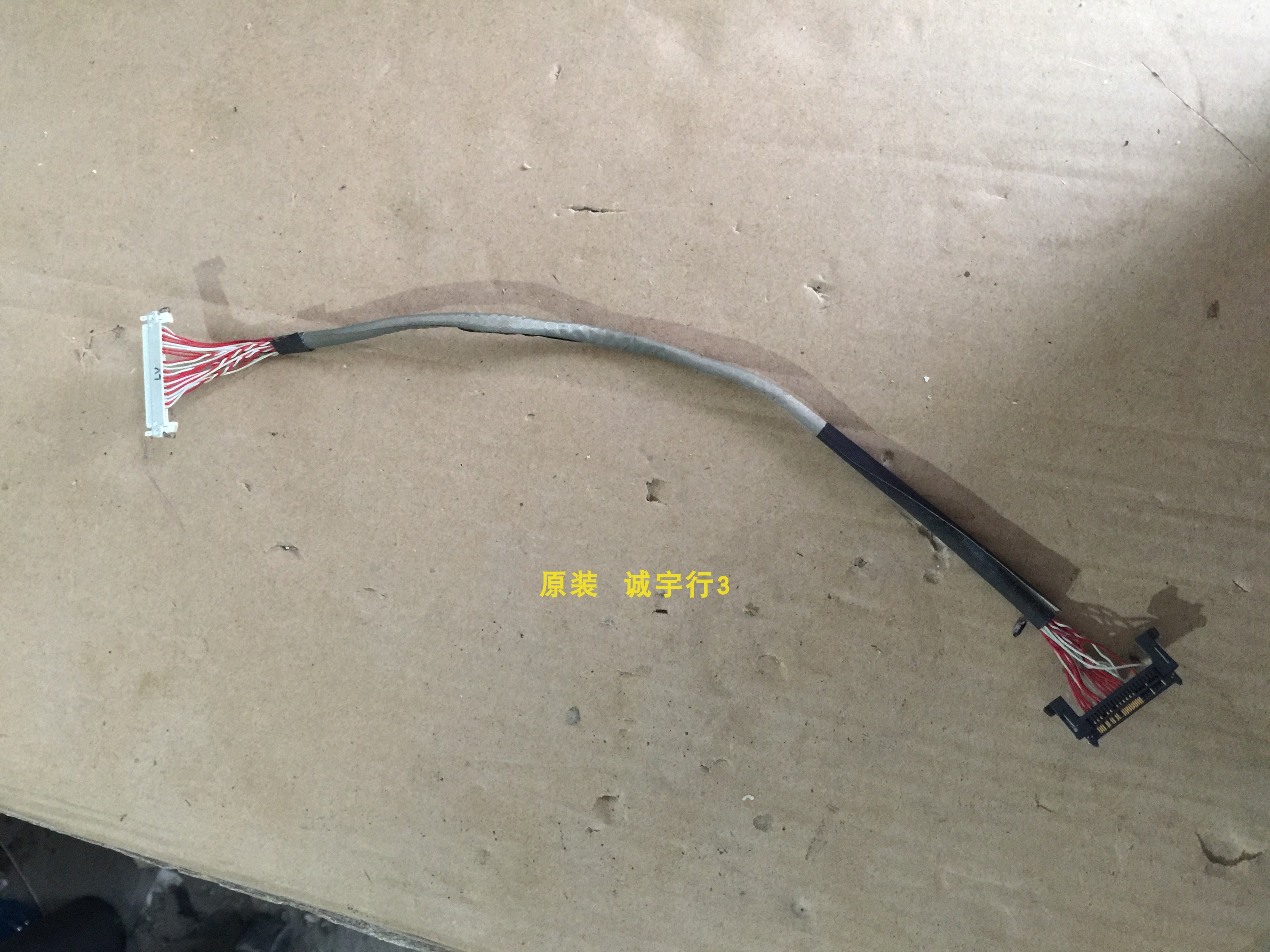 夏普LCD-32LX530A排线 屏线 屏LK315T3LWA