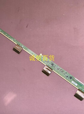 DELL S2421HSX 边板 6870S-2230D