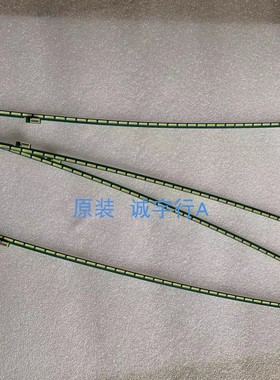 单条价 LAPAELO A2234R灯条6916L-3137A  6916L-3140A